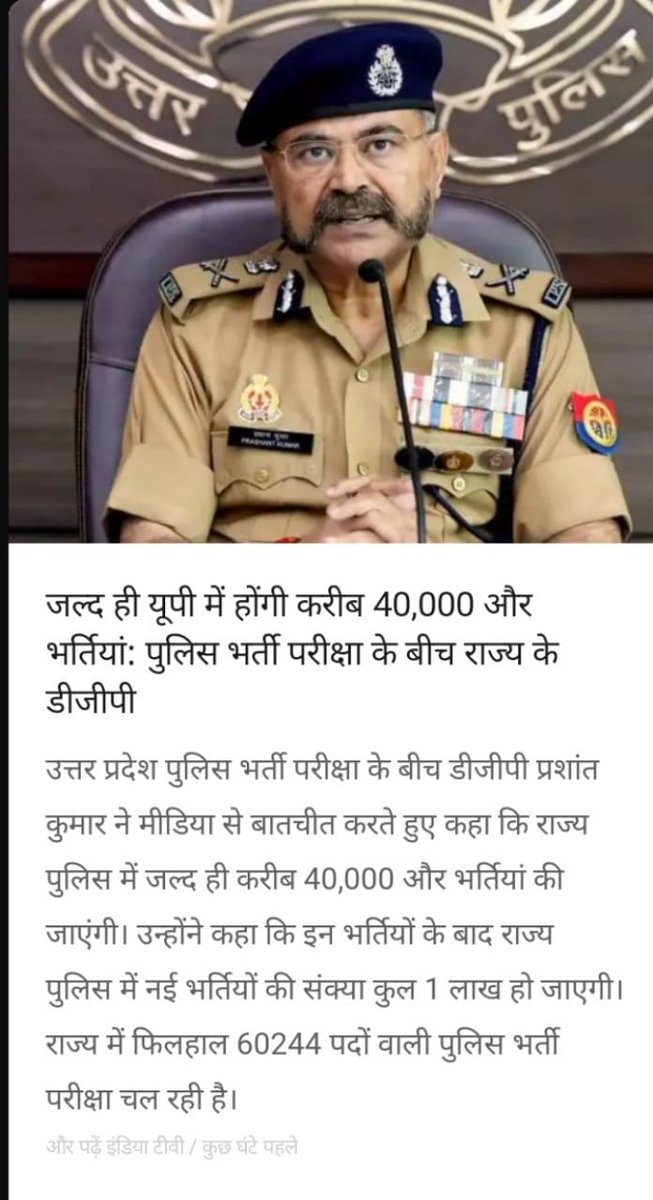Foji Aniket Sir CISF (@aniketk19321307) on Twitter photo рдЕрдзрд┐рдХ рд╕реЗ рдЕрдзрд┐рдХ рд╕рдВрдЦреНрдпрд╛ рдореЗрдВ рдкреЛрд╕реНрдЯ рдХрд░рддреЗ рд░рд╣рд┐рдП. рдЯреНрд░реЗрдВрдб рдореЗрдВ рдЖрдирд╛ рдЪрд╛рд╣рд┐рдП рдЖрдкрдХрд╛ рдореБрджреНрджрд╛. UPSI рдХреА рдирдИ рднрд░реНрддреА рдХреА рдШреЛрд╖рдгрд╛ рд╣реЛрдиреА рдЪрд╛рд╣рд┐рдП. рддрдп рд╕рдордп рдореЗрдВ рдкрд░реАрдХреНрд╖рд╛ рд╣реЛ. рдкреБрд▓рд┐рд╕ рднрд░реНрддреА рдкрд░реАрдХреНрд╖рд╛ рдХреА рддрд░рд╣ рдирдХрд▓рд╡рд┐рд╣реАрди рдкрд░реАрдХреНрд╖рд╛ рдХреА рд╡реНрдпрд╡рд╕реНрдерд╛ рд╣реЛ.
тЬНя╕П
<a href="/myogiadityanath/">Yogi Adityanath</a> <a href="/CMOfficeUP/">CM Office, GoUP</a> @ChiefSecy_UP <a href="/UPGovt/">Government of UP</a>
#UPSI_NEW_VACANCY рдЕрдзрд┐рдХ рд╕реЗ рдЕрдзрд┐рдХ рд╕рдВрдЦреНрдпрд╛ рдореЗрдВ рдкреЛрд╕реНрдЯ рдХрд░рддреЗ рд░рд╣рд┐рдП. рдЯреНрд░реЗрдВрдб рдореЗрдВ рдЖрдирд╛ рдЪрд╛рд╣рд┐рдП рдЖрдкрдХрд╛ рдореБрджреНрджрд╛. UPSI рдХреА рдирдИ рднрд░реНрддреА рдХреА рдШреЛрд╖рдгрд╛ рд╣реЛрдиреА рдЪрд╛рд╣рд┐рдП. рддрдп рд╕рдордп рдореЗрдВ рдкрд░реАрдХреНрд╖рд╛ рд╣реЛ. рдкреБрд▓рд┐рд╕ рднрд░реНрддреА рдкрд░реАрдХреНрд╖рд╛ рдХреА рддрд░рд╣ рдирдХрд▓рд╡рд┐рд╣реАрди рдкрд░реАрдХреНрд╖рд╛ рдХреА рд╡реНрдпрд╡рд╕реНрдерд╛ рд╣реЛ.
тЬНя╕П
<a href="/myogiadityanath/">Yogi Adityanath</a> <a href="/CMOfficeUP/">CM Office, GoUP</a> @ChiefSecy_UP <a href="/UPGovt/">Government of UP</a>
#UPSI_NEW_VACANCY