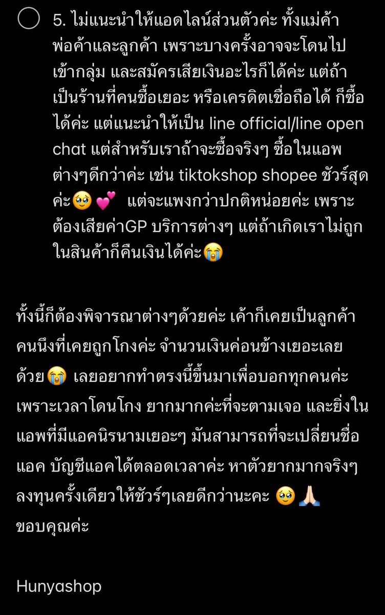 hunyashop tweet media