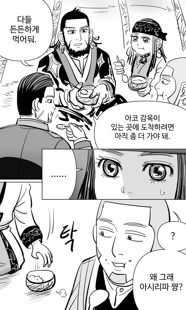 게로데 tweet media