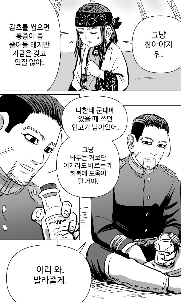 게로데 tweet media