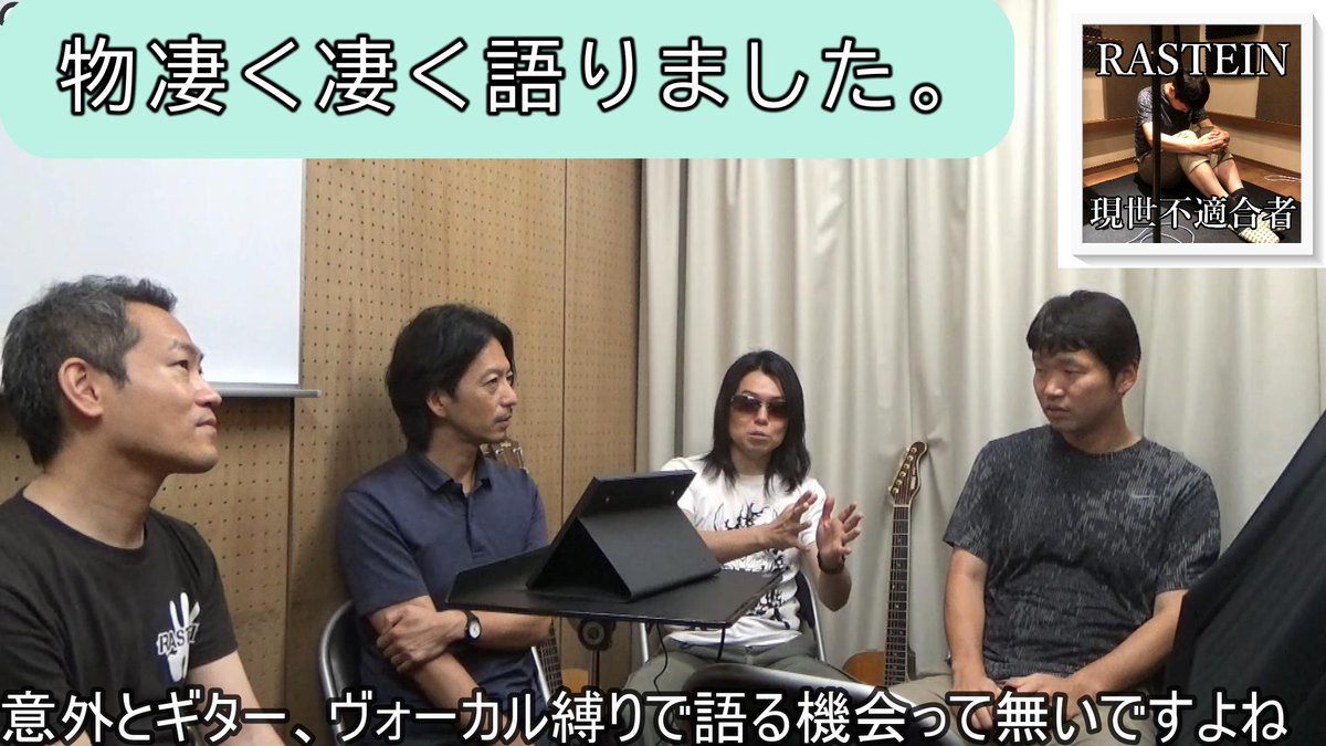 timothy_fire's tweet image. 第２弾はGt＆Voについて！

『恐怖の羅捨院列伝』168回『ギタボリーダー會②』  youtu.be/RIxNKb6rtqQ 

#RASTEIN #vellzfire #hellfire #killingfrost #bastion #罪號人 #zygote #vo #vocals #vocalist #guitar #guitarist #leader #bandleader #metal #guitarvocal ​#メタル #バンド #heavymetal