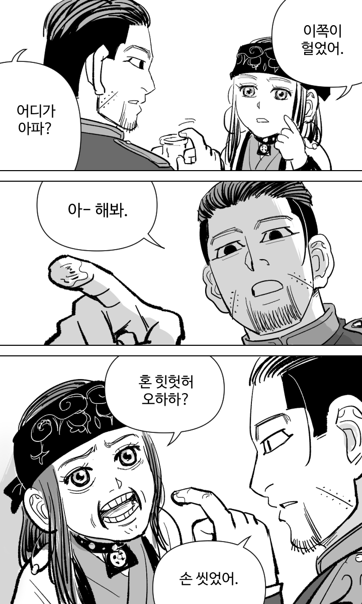 게로데 tweet media