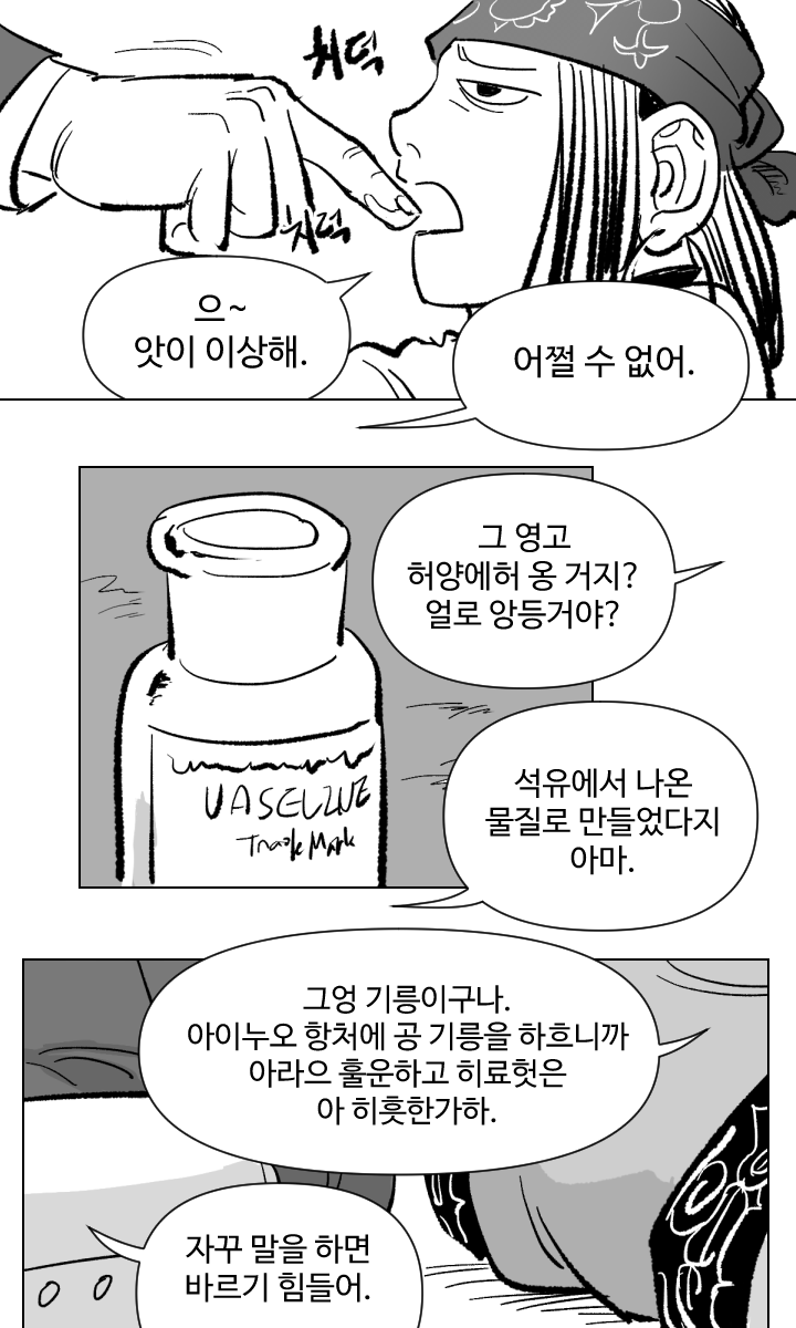 게로데 tweet media