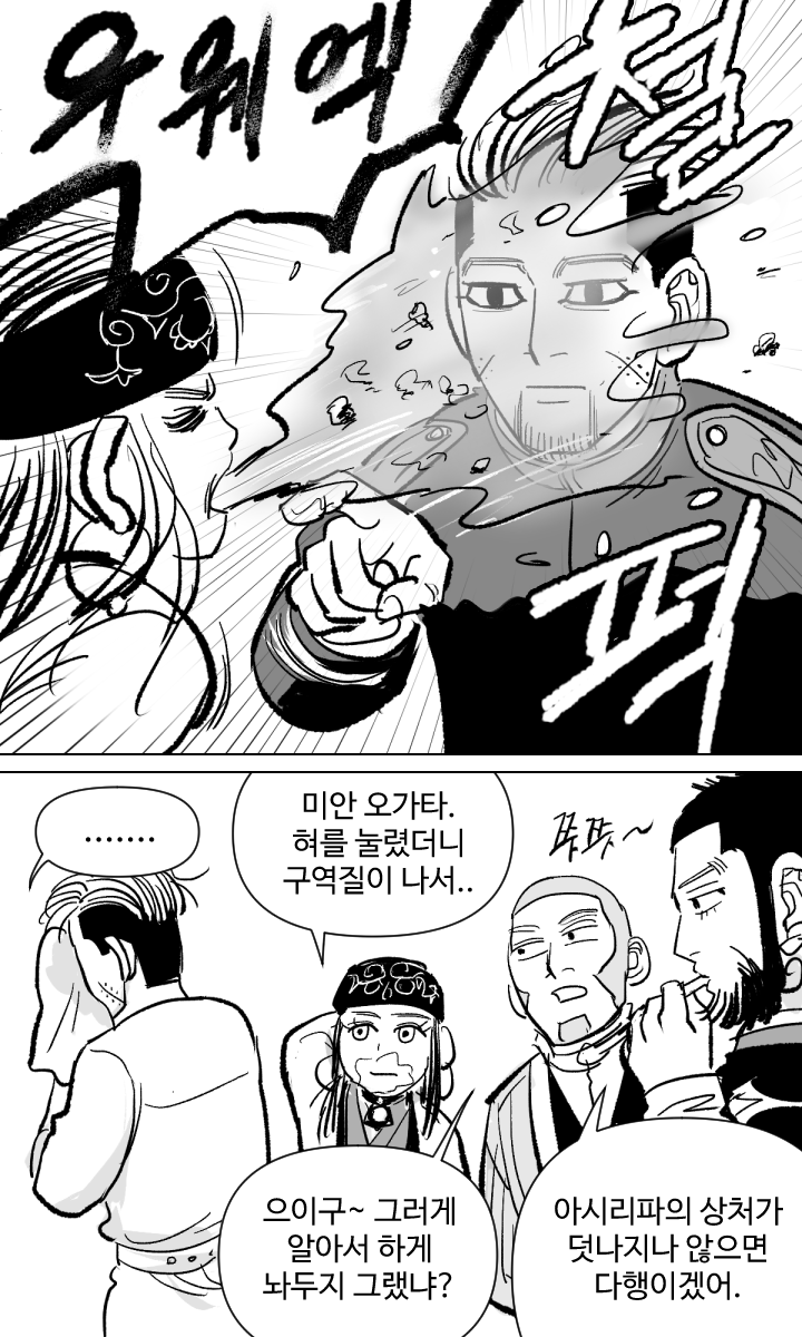 게로데 tweet media