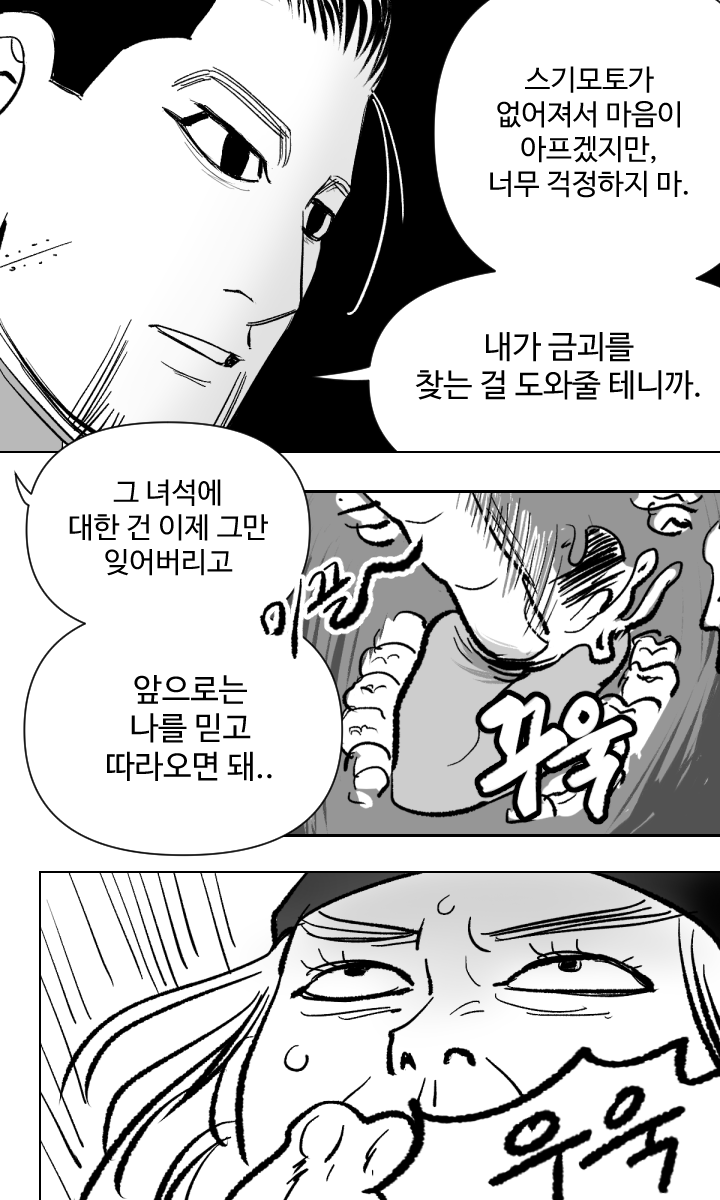 게로데 tweet media