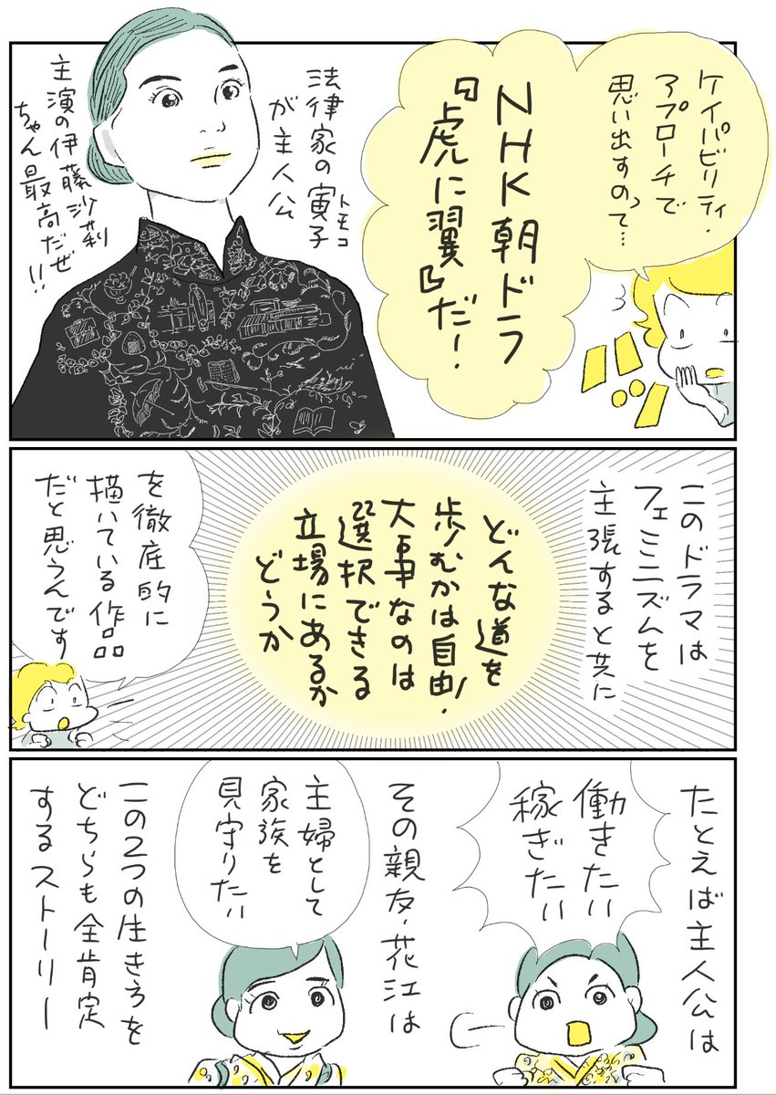 (4) 