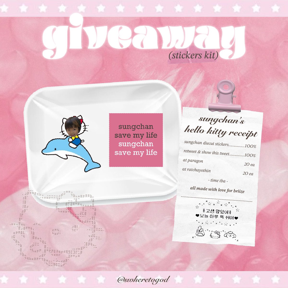 บ้บ tweet media