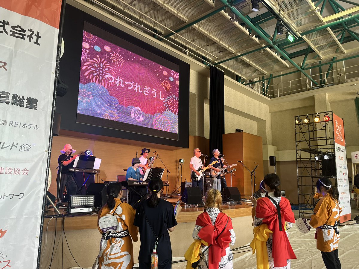 Nfesinfo's tweet photo. つれづれざ��しのみなさん、ありがとうございました！🌴🌟

岩見沢へのあたたかなおもいが会場を包み込んでいましたね！🥳❤️‍🔥

#INF24 #北海道 #岩見沢市 #岩見沢ねぶた祭 https://t.co/AOAsBd4kGz