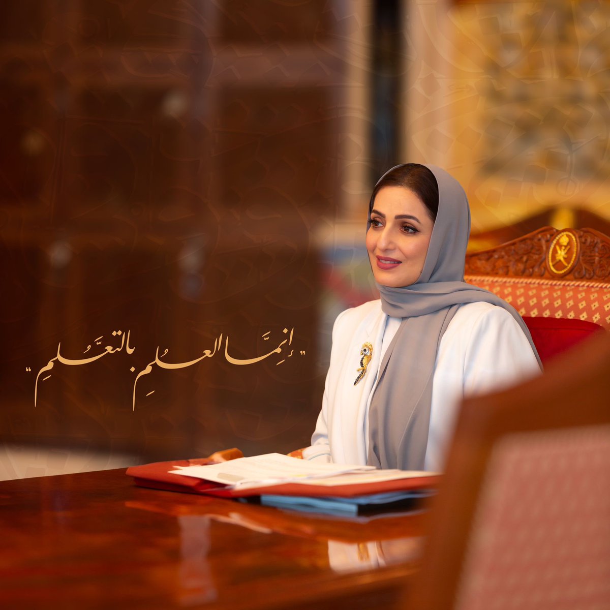 RoyalOmanFamily's tweet photo. عوداً حميداً.. وعاماً دراسياً مكللاً بالنجاح والتوفيق..
#السيدة_الجليلة
#تعلم_مستدام
#عام_دراسي_جديد https://t.co/R2zdgvL10V