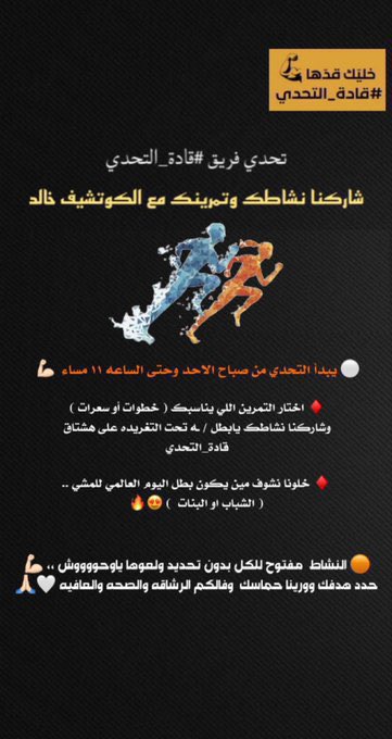 خالــد الشـدادي tweet media