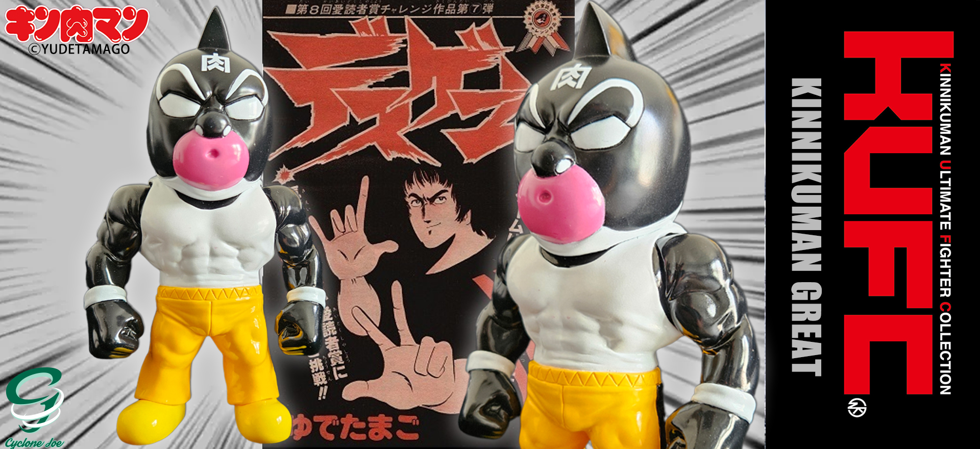 サイクロンジョー on X: 