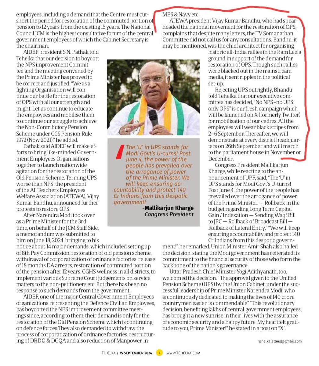 We want OPS (@we_want_ops) on Twitter photo देश की प्रतिष्ठित पत्रिका #तहलका में UPS/OPS मामले पर विश्लेषण छापा है।  NMOPS  देश का पहला संगठन है जिसने UPS के खिलाफ संघर्ष की घोषणा करके मैदान मे उतरा गया है सभी लोग सहयोग करें।
<a href="/vijaykbandhu/">Vijay Kumar Bandhu</a>
#vijaykumarbandhu देश की प्रतिष्ठित पत्रिका #तहलका में UPS/OPS मामले पर विश्लेषण छापा है।  NMOPS  देश का पहला संगठन है जिसने UPS के खिलाफ संघर्ष की घोषणा करके मैदान मे उतरा गया है सभी लोग सहयोग करें।
<a href="/vijaykbandhu/">Vijay Kumar Bandhu</a>
#vijaykumarbandhu