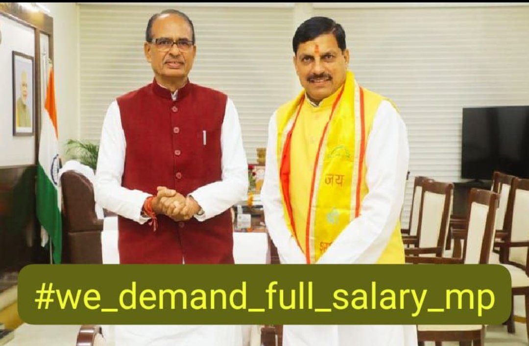 AJEET KURMI (@ajeetkurmi) on Twitter photo पूर्ण वेतन, हमारा अधिकार!
आइए, मिलकर इस नीति के खिलाफ आवाज उठाएं।
#we_demand_full_salary_mp
कटौती नहीं, न्याय चाहिए!
सरकार की 70%, 80%, 90% वेतन नीति का विरोध करें।
एकता में शक्ति है!
अपने वेतन के लिए आज एकजुट हों।
<a href="/CMMadhyaPradesh/">Chief Minister, MP</a> <a href="/DrMohanYadav51/">Dr Mohan Yadav</a>
<a href="/NeetuBhaiyaINC/">Nitendra Singh Rathore</a> पूर्ण वेतन, हमारा अधिकार!
आइए, मिलकर इस नीति के खिलाफ आवाज उठाएं।
#we_demand_full_salary_mp
कटौती नहीं, न्याय चाहिए!
सरकार की 70%, 80%, 90% वेतन नीति का विरोध करें।
एकता में शक्ति है!
अपने वेतन के लिए आज एकजुट हों।
<a href="/CMMadhyaPradesh/">Chief Minister, MP</a> <a href="/DrMohanYadav51/">Dr Mohan Yadav</a>
<a href="/NeetuBhaiyaINC/">Nitendra Singh Rathore</a>