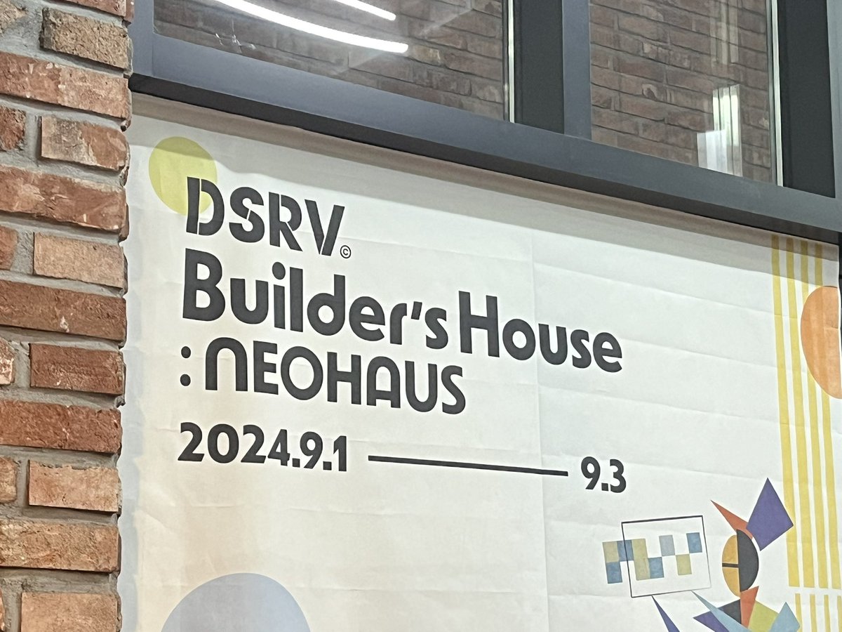#NeoHaus #DSRVBuildershouse