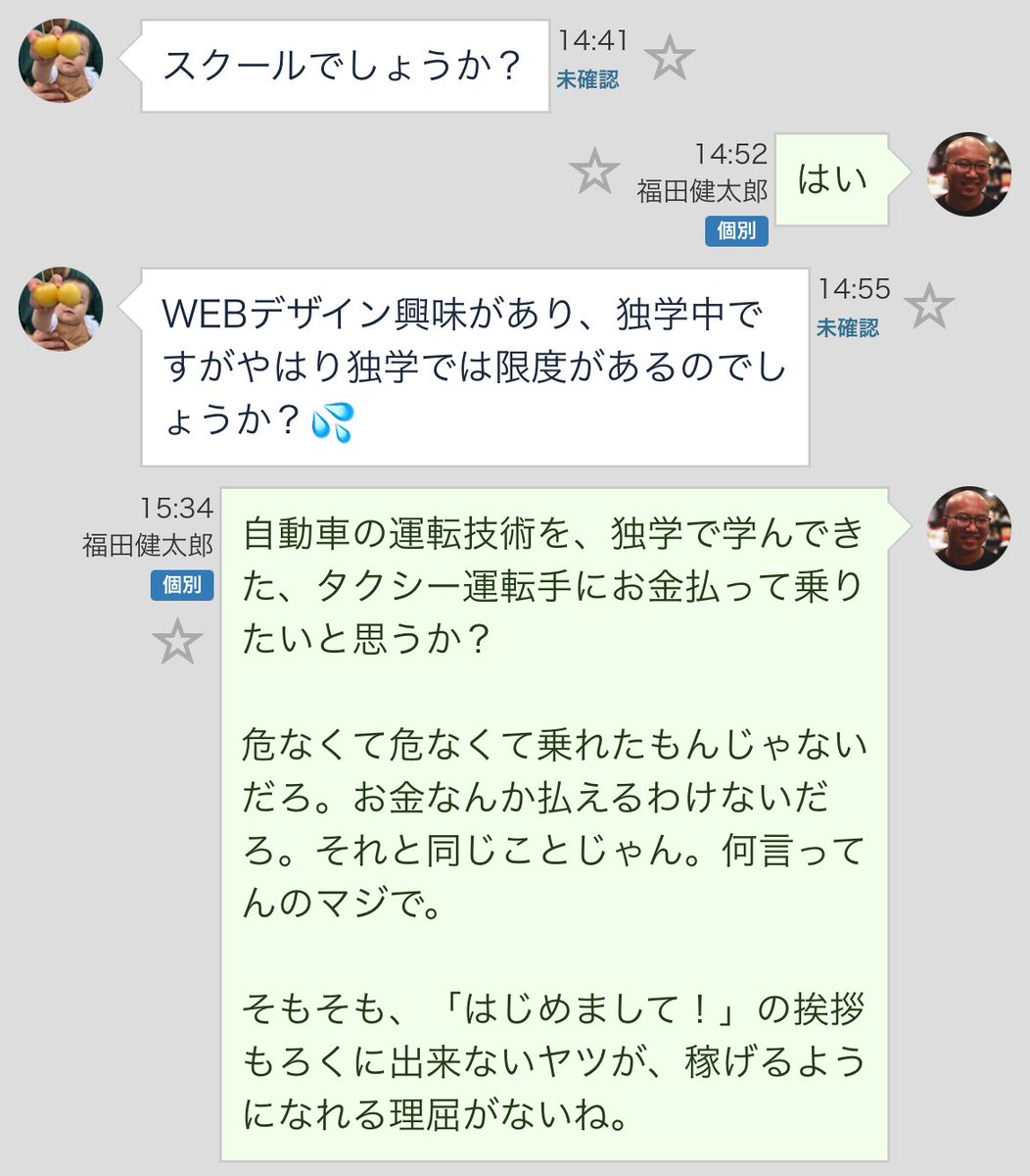 LPKen161's tweet image. 今日も、絶好調に辛辣な私。
#webデザイン勉強中
#webデザイナー
#webデザイナーと繋がりたい