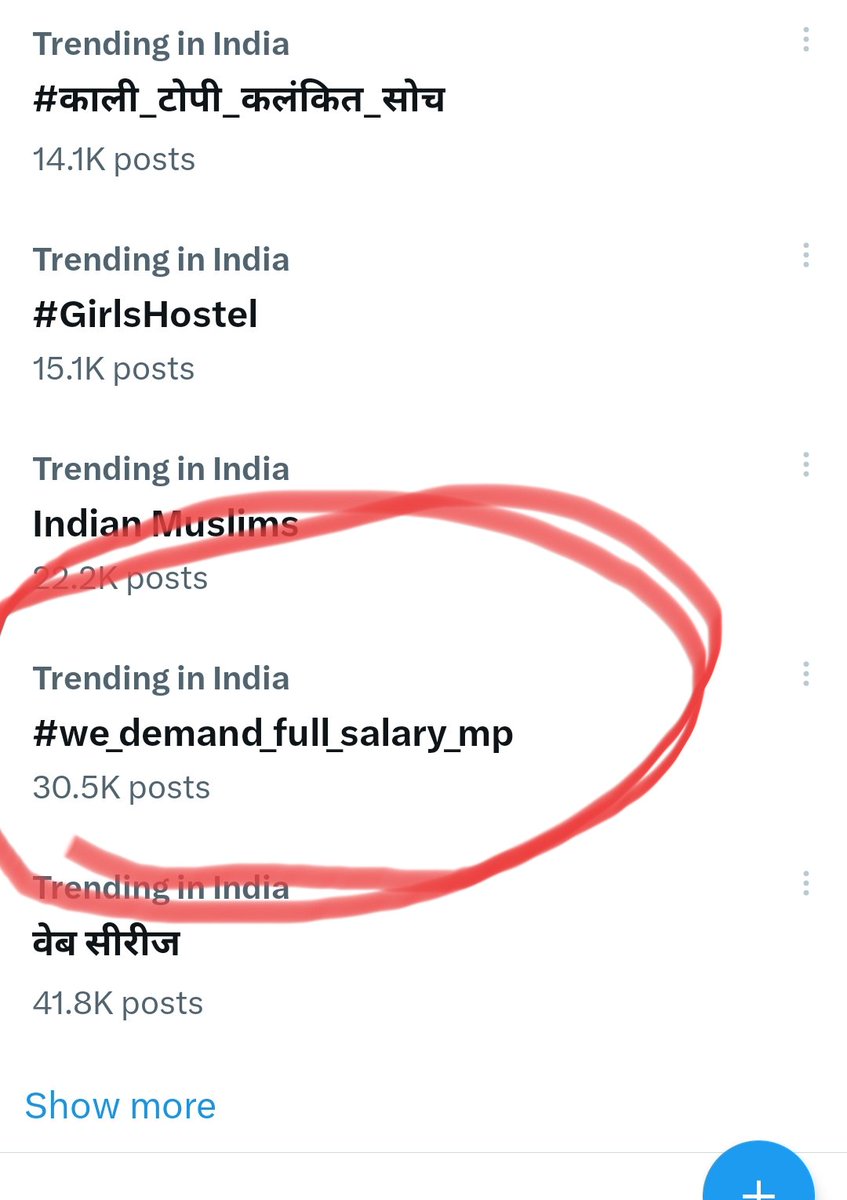#we_demand_full_salary_mp
#we_demand_full_salary_mp
#we_demand_full_salary_mp
#we_demand_full_salary_mp
#we_demand_full_salary_mp
<a href="/DrMohanYadav51/">Dr Mohan Yadav</a>
<a href="/ChouhanShivraj/">Shivraj Singh Chouhan</a> @Manish_NSTA <a href="/NEYU4INDIA/">NEYU || National Educated Youth Union</a> <a href="/NEYU4MP/">NEYU MADHYAPRADESH</a> 
नवनियुक्त कर्मचारियों का शोषण बंद करो जब काम 100% तो वेतन 70 परसेंट क्यों
