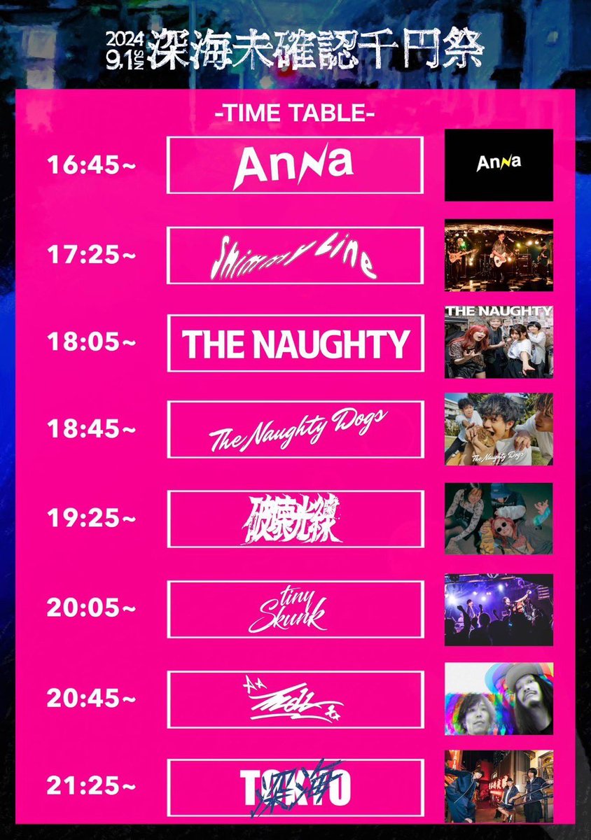 aobara_W's tweet photo. 17:25〜より
池袋ADMでShimmy Lineのサポートです！

楽しみ〜 https://t.co/N9AlOKF0a0