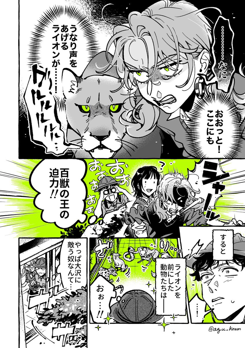 agu_knzm's tweet photo. 古賀さんハンター https://t.co/9fiAaAvxj2