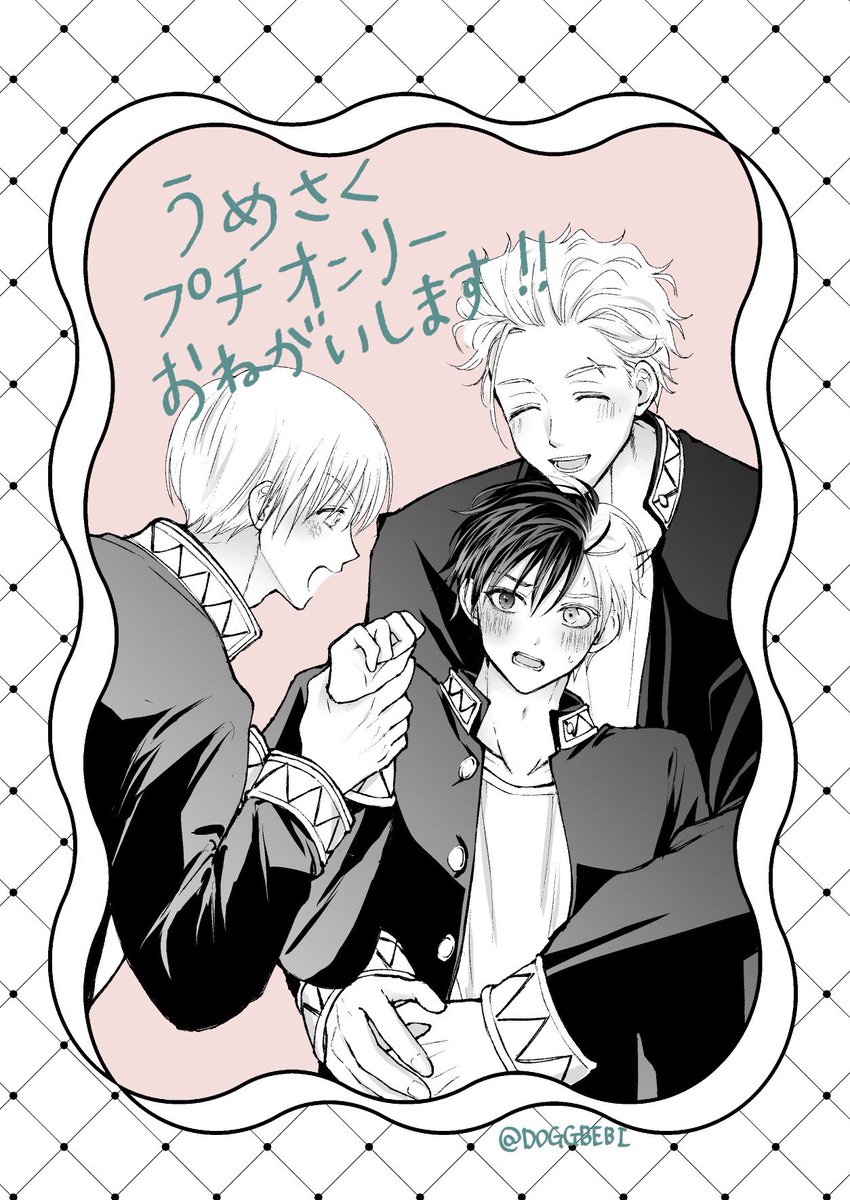 本日はイベント参加された方も今日の為に準備を重ねてきた方もお疲れ様