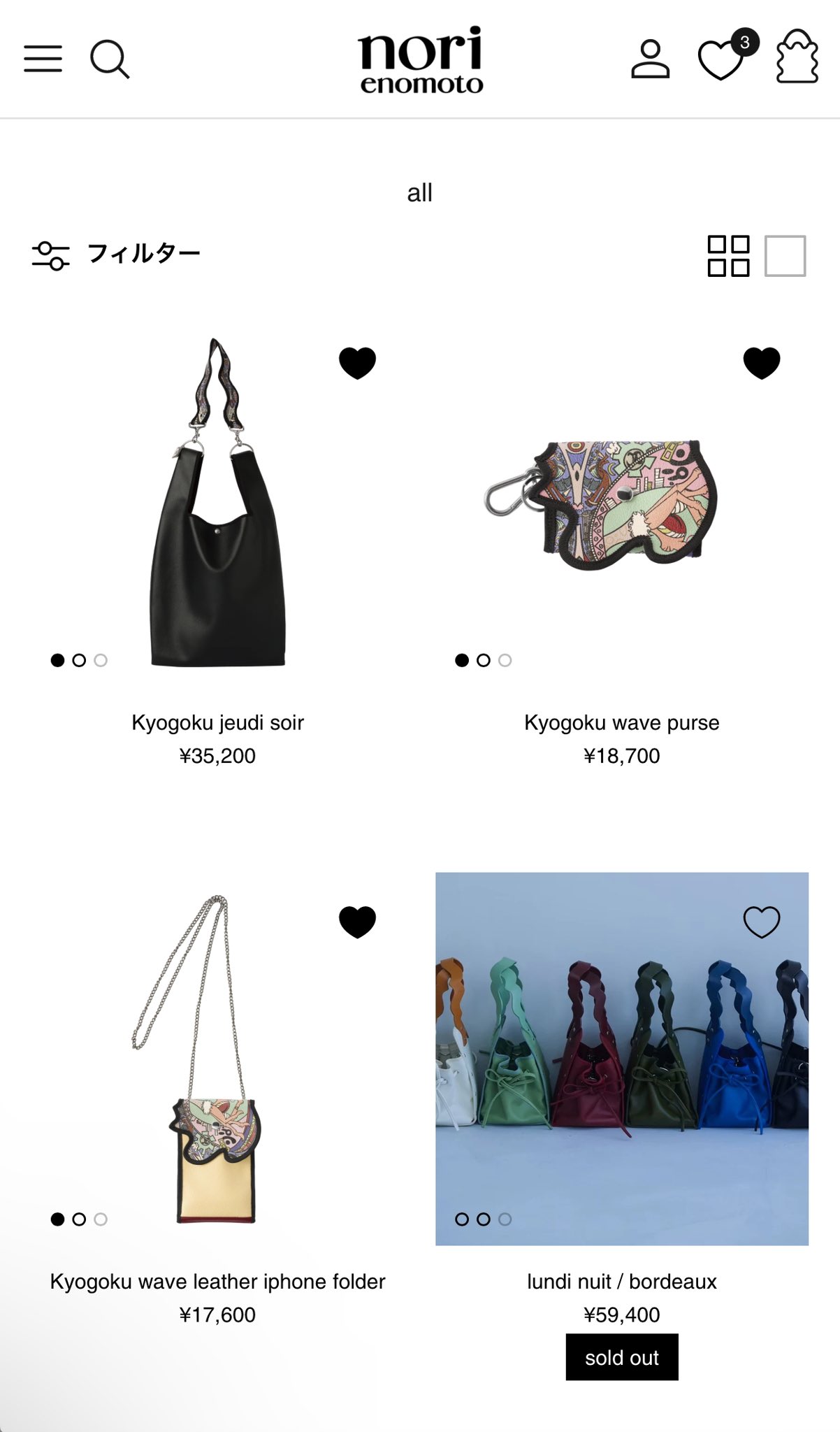 nori enomoto × Kyogoku wave purse norienomoto Kyogoku wave purse （Ikat Wave Side Tote Bag）