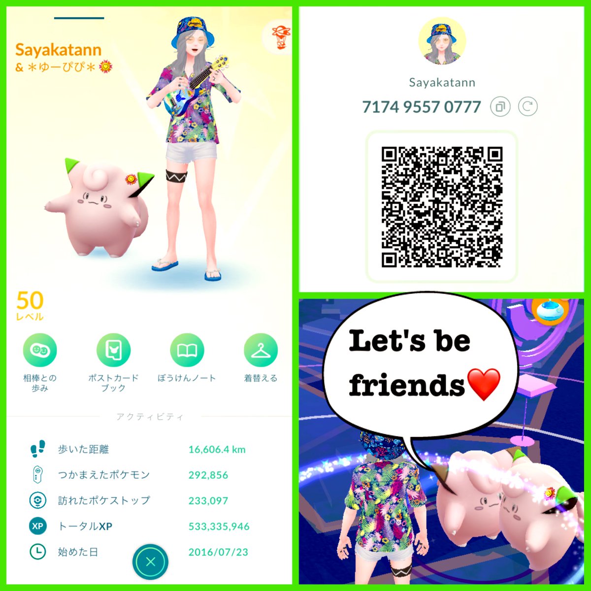 さやか/Sayakatann tweet media