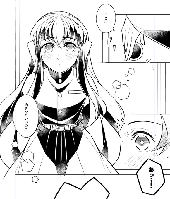 門咲 : 2/8 西3 D60a(@kadooosaki) さんのマンガ一覧 : リツイート順