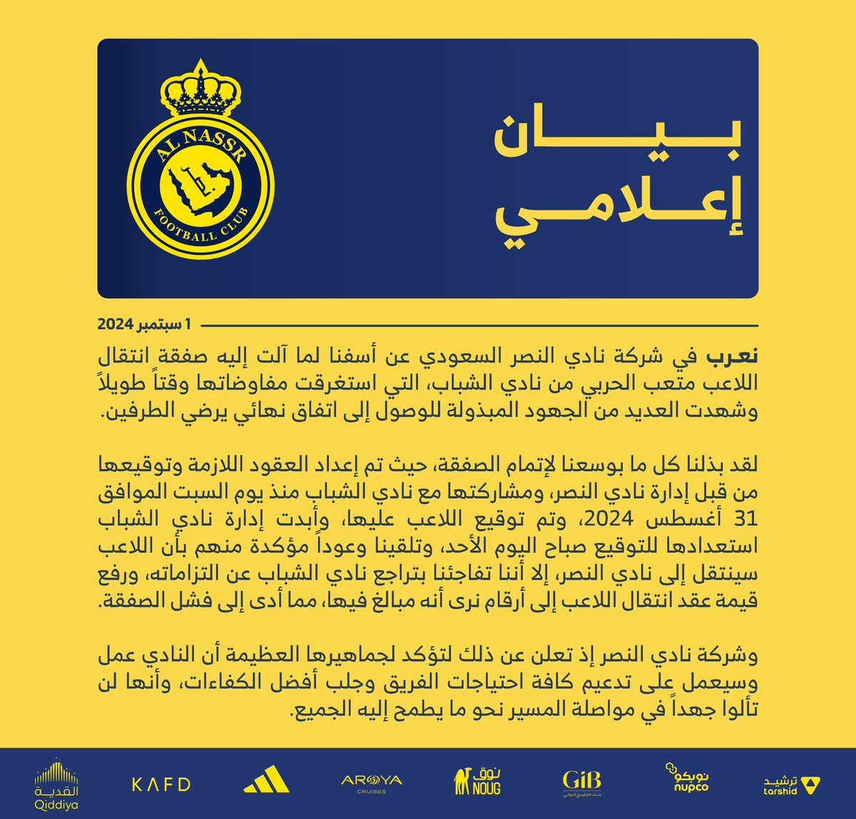 AlNassrFC's tweet image. بيـان إعلامي