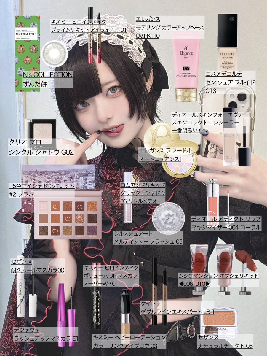 AVAM 東雲青空 まとめ売り 東雲青空