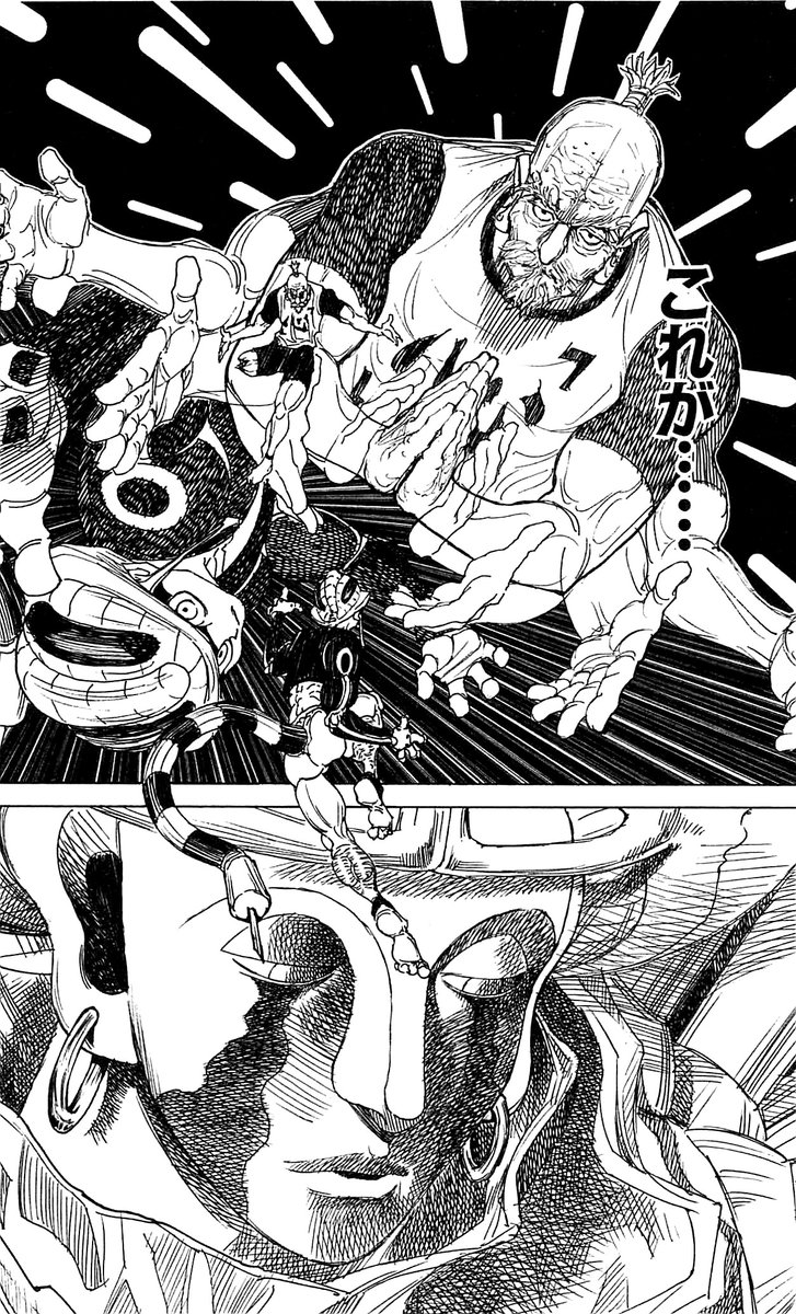 Togashi Daily tweet media