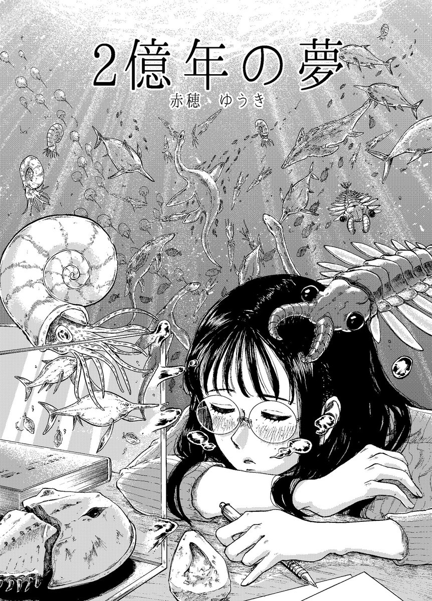 今見ると拙いけど、独特の味があるアナログタッチ🦀 