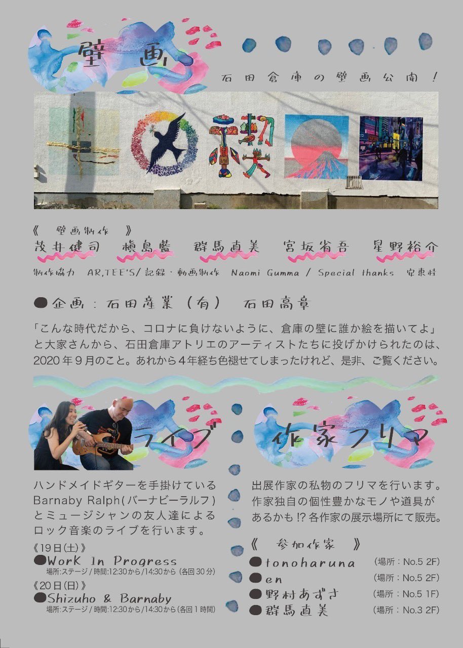 瀞峡 作者石田雪外 石田倉庫 (@ishidasoko) • Instagram photos and videos