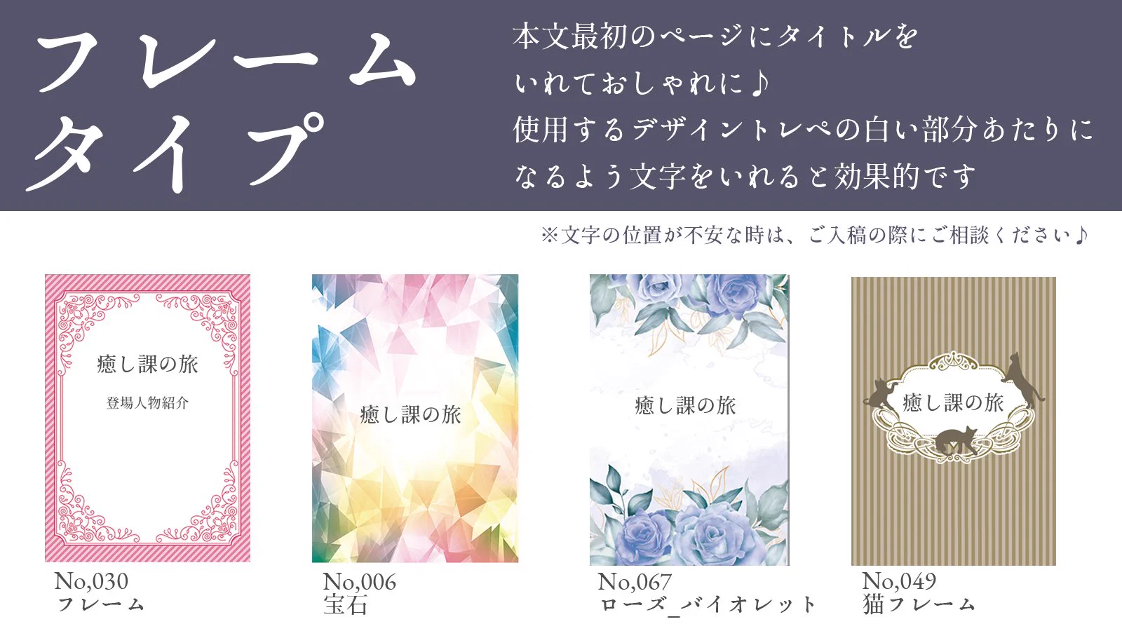 遊びやページ 同人誌印刷会社しまや出版【公式】 on X: 