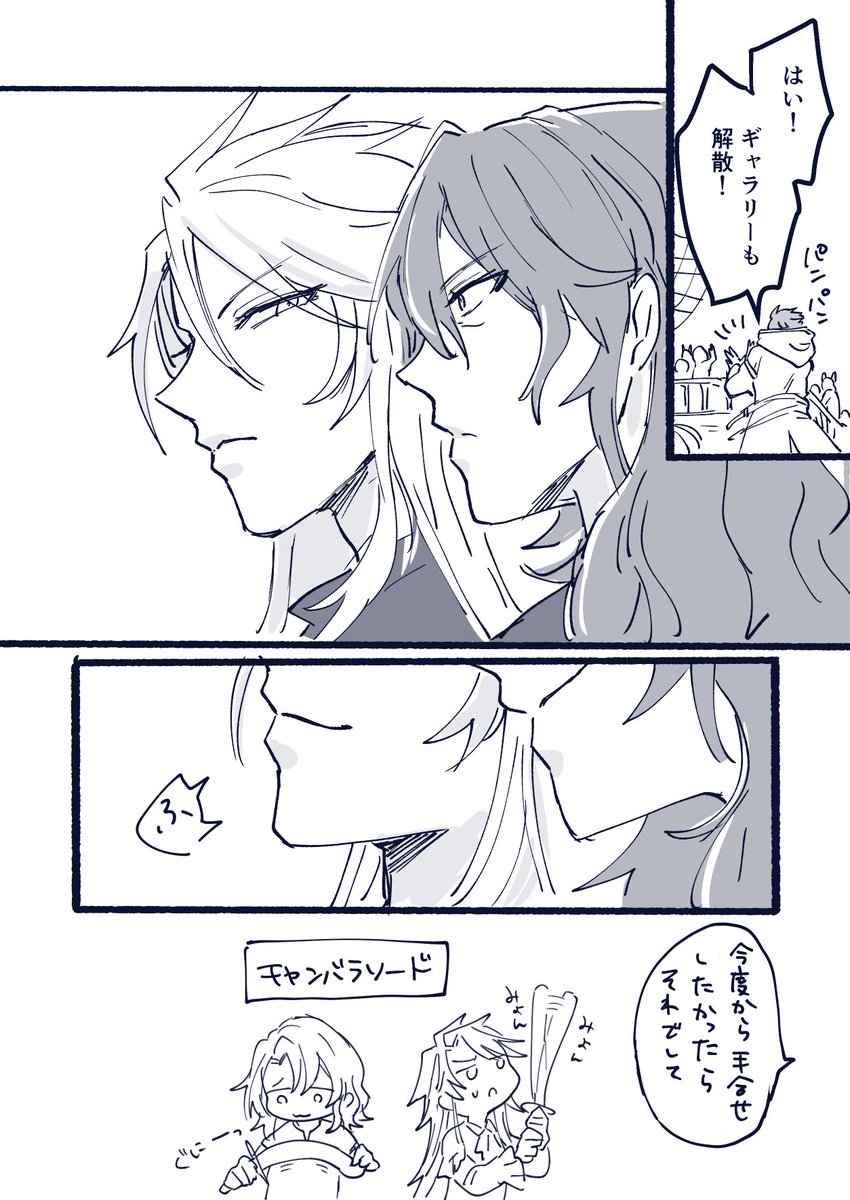 (3/3) 