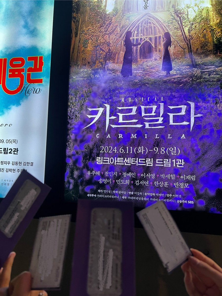 수상한 느좋모임 ❤️‍🩹