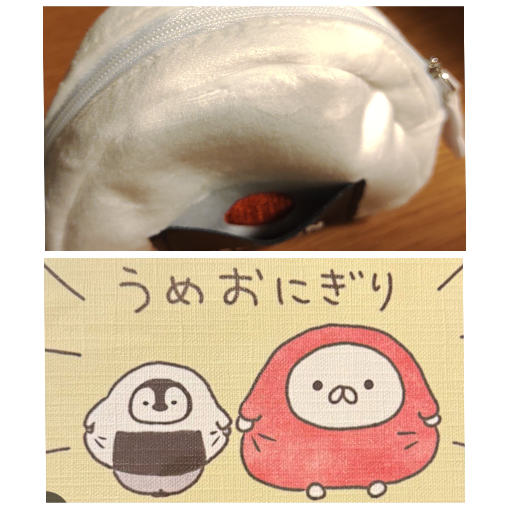 ぎんねこページ おまとめ きんぎょ注意報！ 切り抜き 猫部ねこ なかよし 表紙 カラー