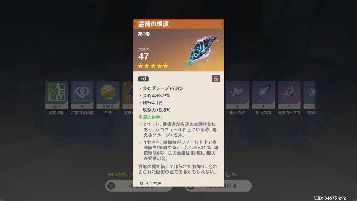 ReiryNa's tweet image. !?!?!?!?!?!??!?!?!?!?!?!?!?