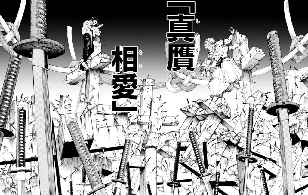 n06ara's tweet photo. what do you all know about okkotsu yuta https://t.co/UzrmnpiUvt