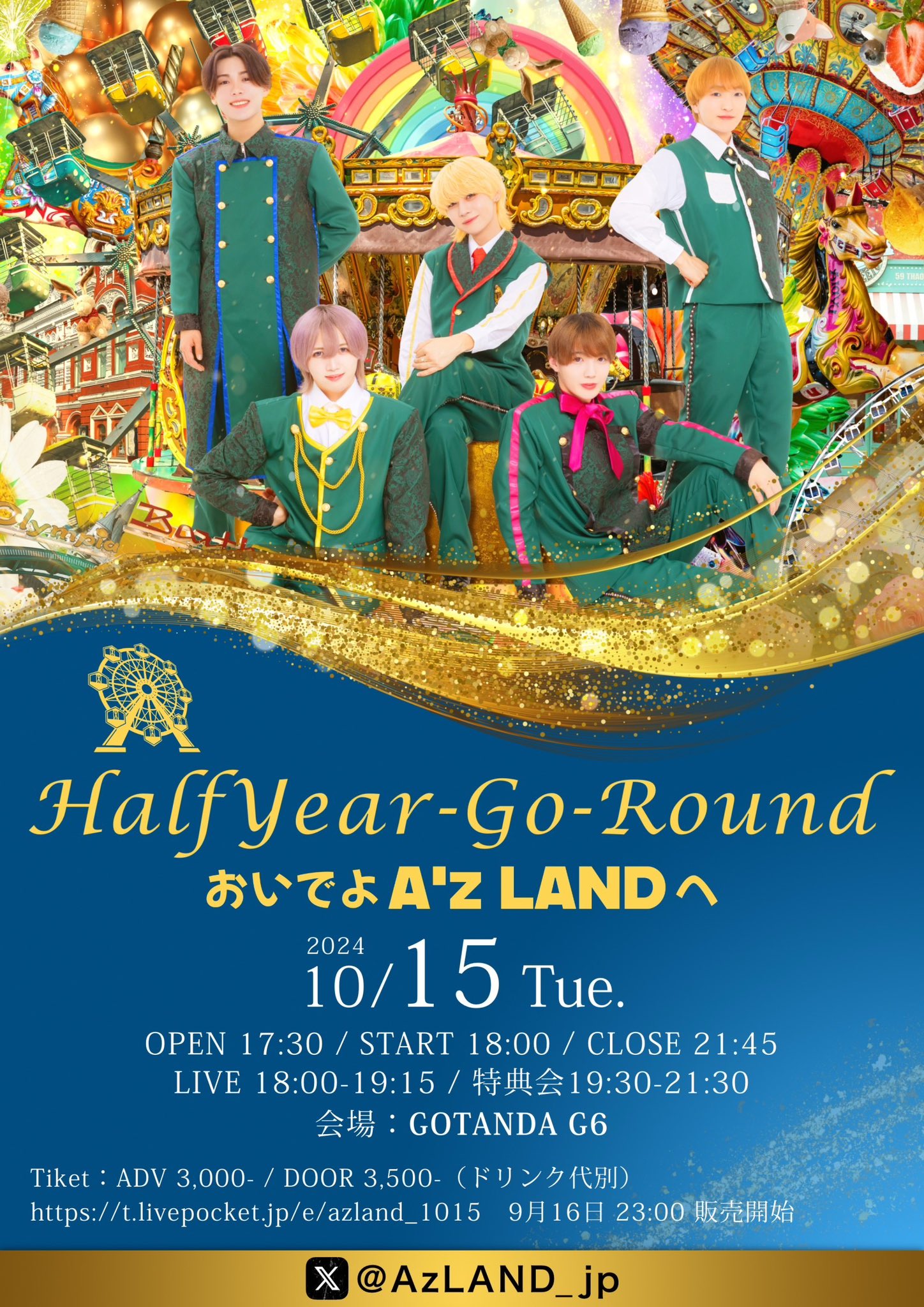 Highlights by A'z LAND (@AzLAND_jp) / X Highlights by A'z LAND (@AzLAND_jp) / X