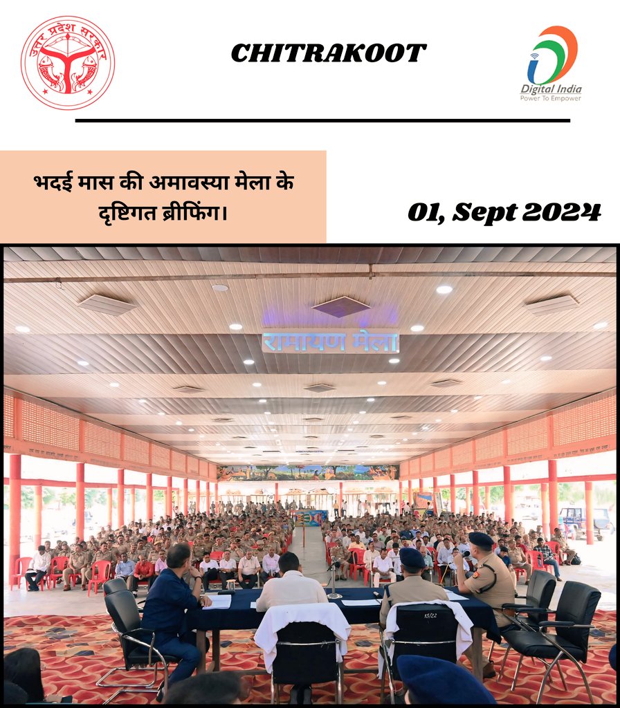 DM Chitrakoot (@chitrakootdm) on Twitter photo भाद्रमास की सोमवती अमावस्या मेला को सकुशल संपन्न कराने के दृष्टिगत जोनल/सेक्टर मजिस्ट्रेट तथा पुलिस अधिकारियों के साथ राष्ट्रीय रामायण मेला परिसर सीतापुर #चित्रकूट के सभागार में ब्रीफिंग कर संबंधित अधिकारियों को विस्तृत निर्देश दिए।
@ChiefSecy_UP <a href="/CMOfficeUP/">CM Office, GoUP</a> <a href="/myogiadityanath/">Yogi Adityanath</a> भाद्रमास की सोमवती अमावस्या मेला को सकुशल संपन्न कराने के दृष्टिगत जोनल/सेक्टर मजिस्ट्रेट तथा पुलिस अधिकारियों के साथ राष्ट्रीय रामायण मेला परिसर सीतापुर #चित्रकूट के सभागार में ब्रीफिंग कर संबंधित अधिकारियों को विस्तृत निर्देश दिए।
@ChiefSecy_UP <a href="/CMOfficeUP/">CM Office, GoUP</a> <a href="/myogiadityanath/">Yogi Adityanath</a>