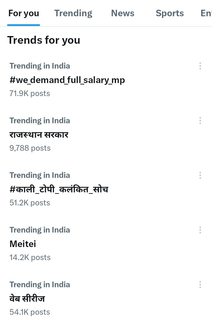 आज mp के नवनियुक्त कर्मचारियों ने भारत में तहलका मचा दिया, अब mp के पूर्व cm <a href="/ChouhanShivraj/">Shivraj Singh Chouhan</a> जी और <a href="/CMMadhyaPradesh/">Chief Minister, MP</a> जी को झुकना पड़ेगा 👍✌️🇮🇳जय हिन्द 🇮🇳
#We_want_full_salary_in_MP