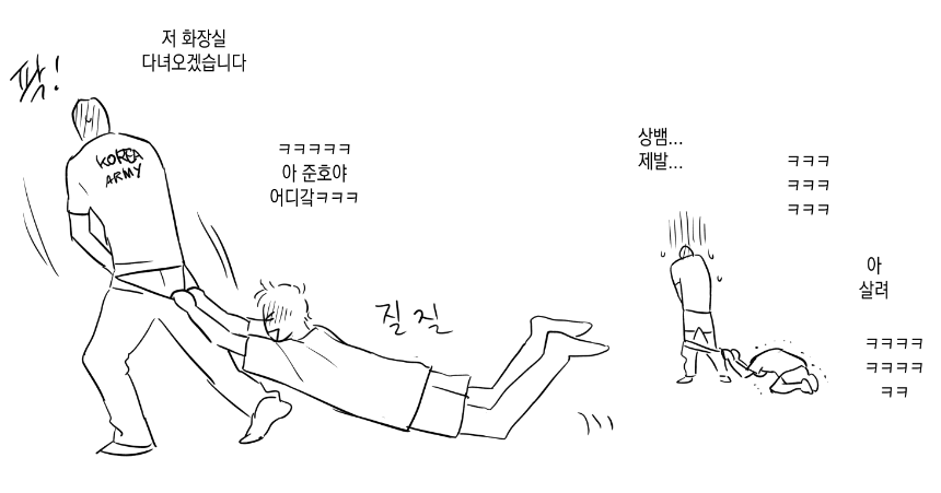 1598____'s tweet photo. 야한영화를 보는 준호열 https://t.co/UJIvVddvTE