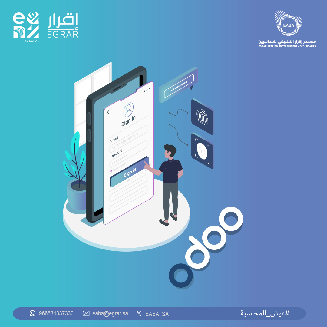 معسكر إقرار التطبيقي للمحاسبين والماليين tweet media