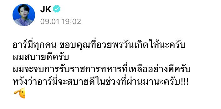 เหมือนฝนตกตอนหน้าแล้ง เหมือนเห็นสายรุ้งขึ้นกลางแจ้ง เหมือนลมหนาวเดือนเมษา 😭😭😭😭😭😭😭😭😭😭❤️‍🩹💗💓💞💜💖💘💓💗💕💖💖❤️‍🩹💘💖❤️‍🔥❤️‍🔥💝💝💝💘💖💖💞💞💕💕❤️‍🩹💗💓😭😭😭😭😭🥰🥰😍😌😍🥰🥰😍😌😌🥹🥹🥹🥹😭😭😭😭😭