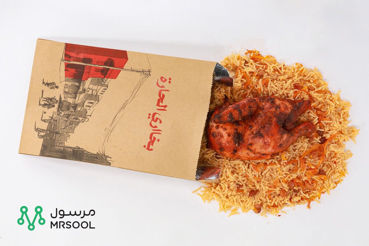 مرسول tweet media