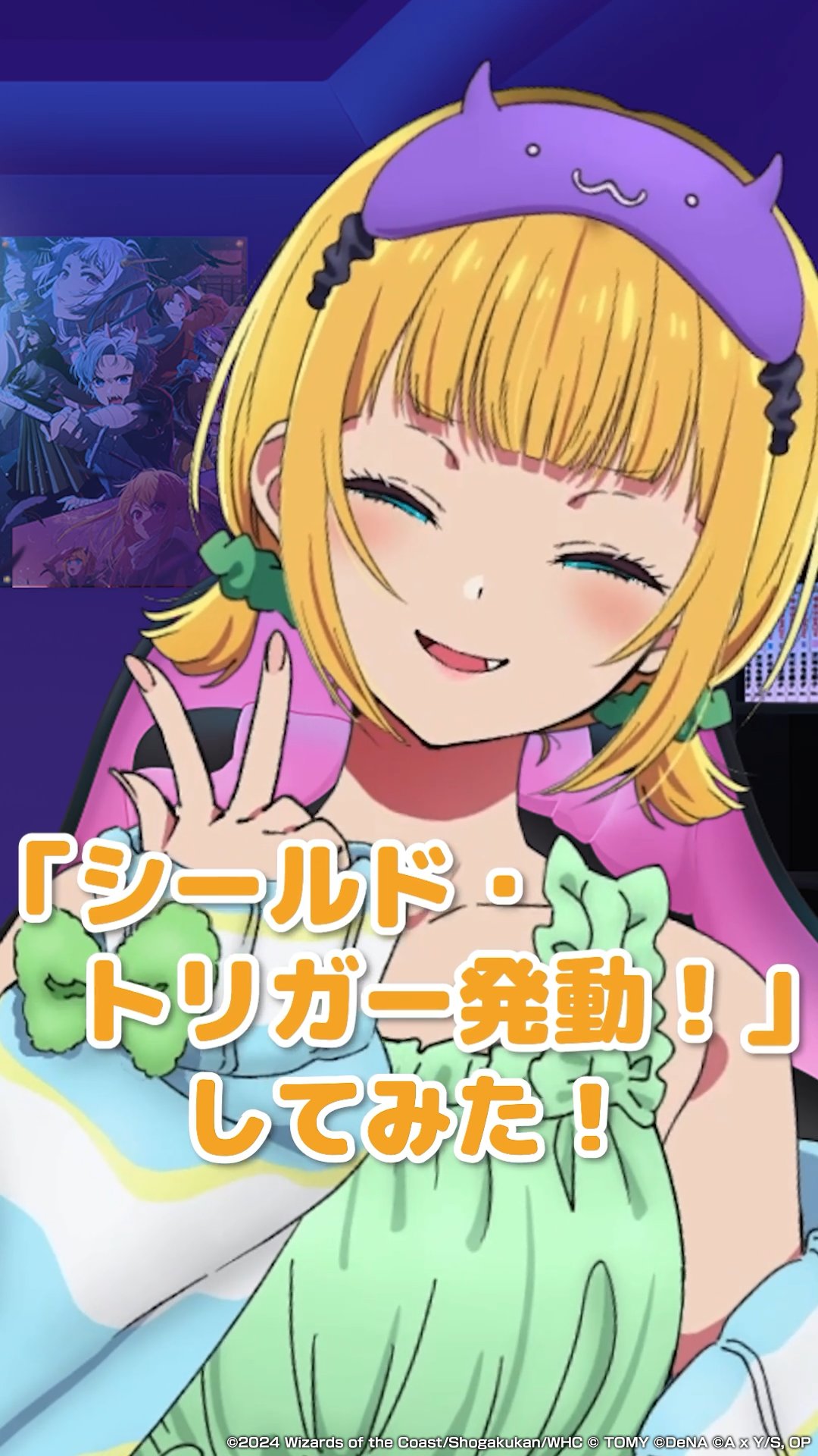 デュエル・マスターズ プレイス【公式】 on X: 