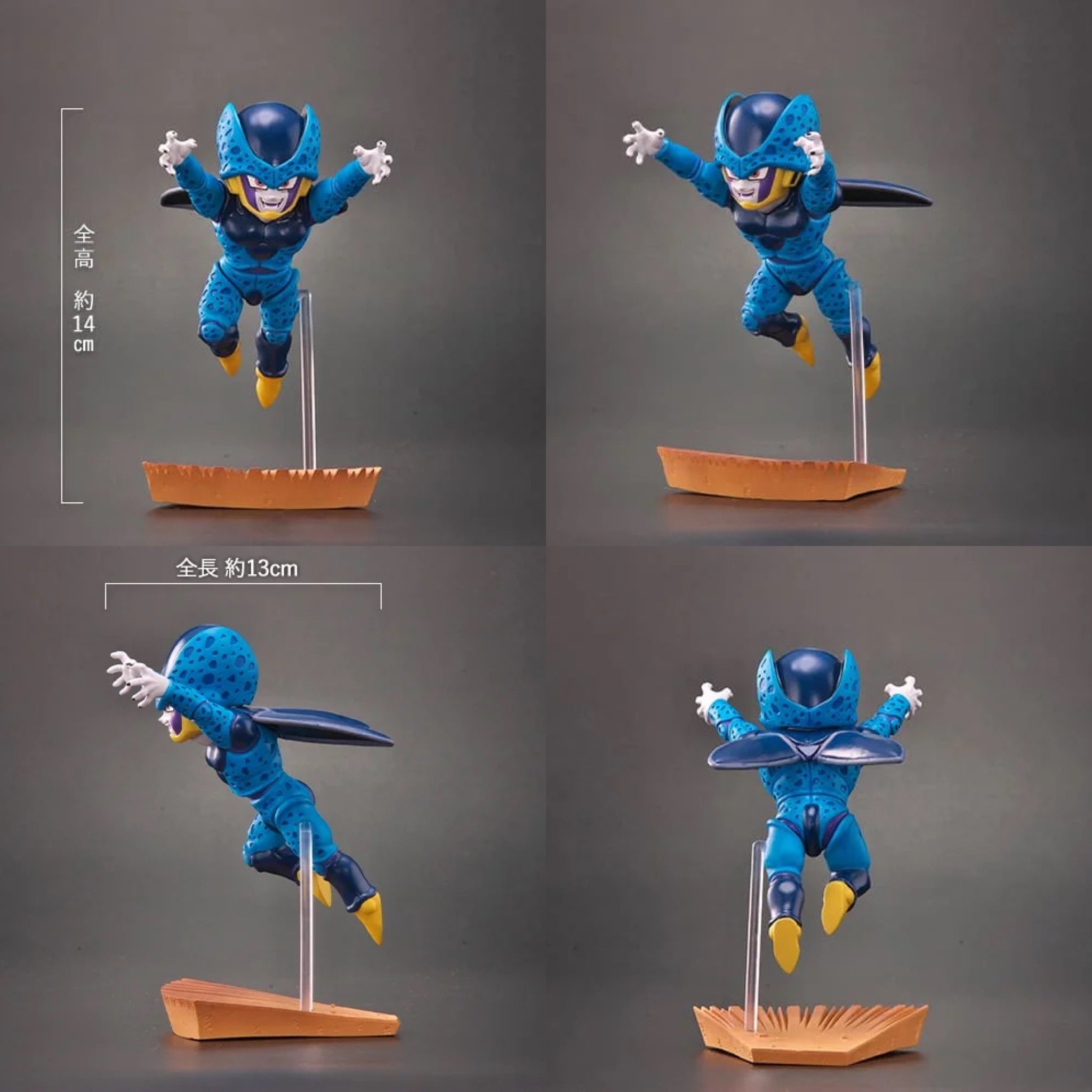 ドラゴンボール アライズ セル完全体 セルジュニア 特典付き