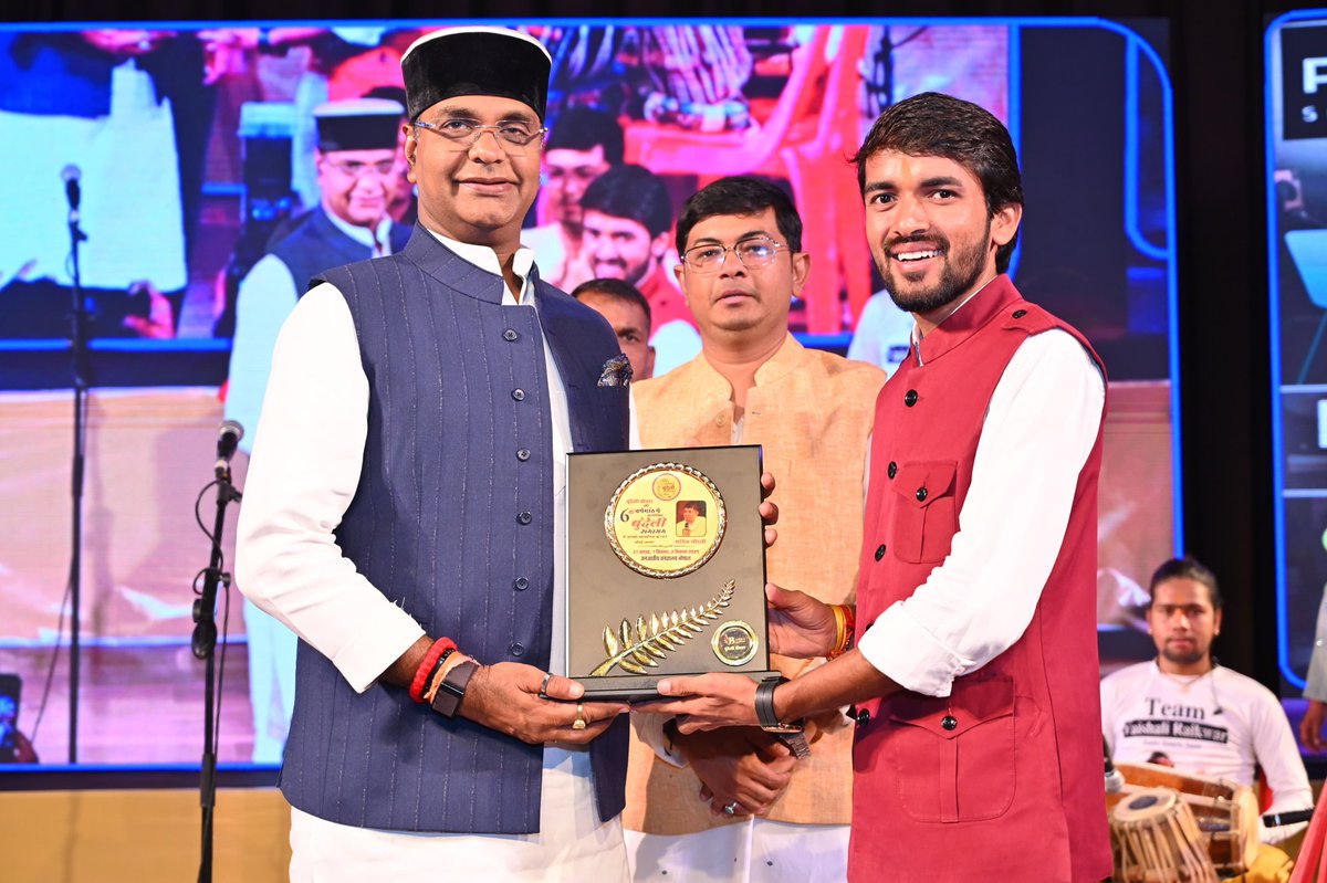 VishvasSarang's tweet photo. आज जनजातीय संग्रहालय, भोपाल में बुंदेली बौछार द्वारा आयोजित 'अंतर्राष्ट्रीय बुंदेली समागम' कार्यक्रम में सम्मिलित होकर सभी को संबोधित किया।

@bundelibauchhar की पूरी टीम को सफल आयोजन हेतु हार्दिक बधाई एवं शुभकामनाएं।
#Bhopal https://t.co/tjlo09y6tb