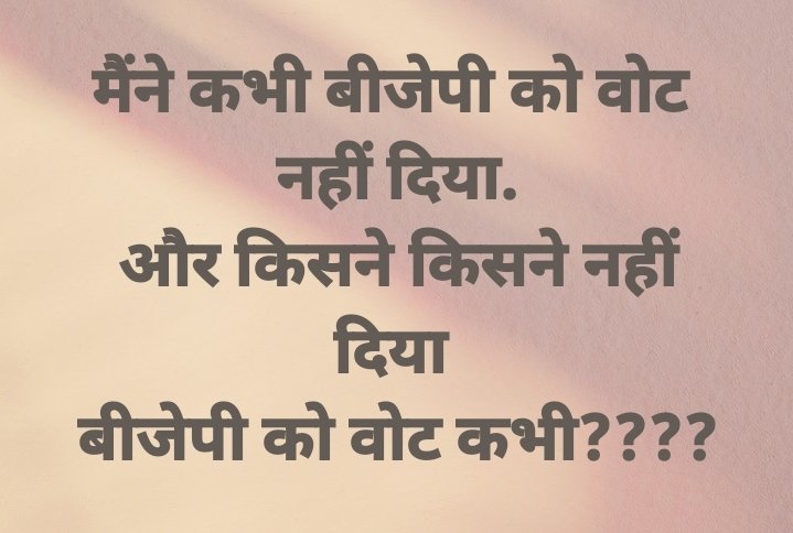 CommonBS786OM's tweet image. देश की इस हालत में मेरा कोई योगदान नहीं है..
और आपका??