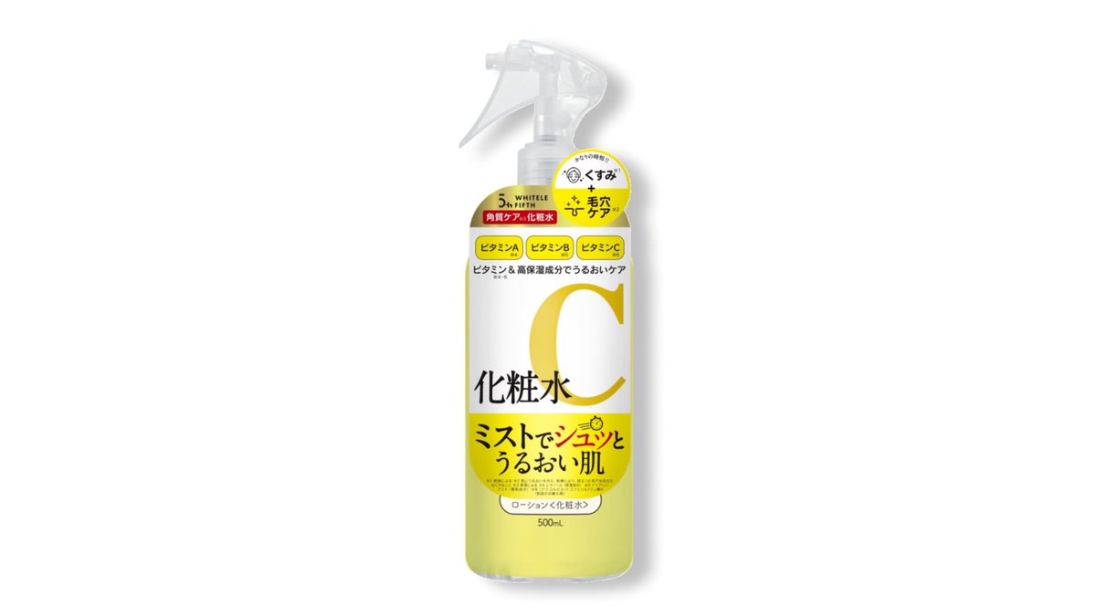 ひひん tweet media