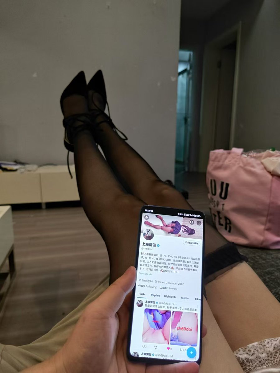 上海情侣 tweet media